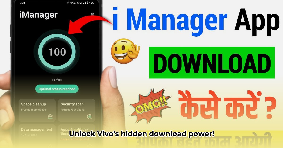 vivo-download-manager-apk